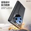 Applicable to Huawei matex6 wristband holder mobile phone case smart window x5 collector's edition high-end business men's leather case