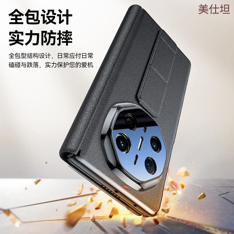 Applicable to Huawei matex6 wristband holder mobile phone case smart window x5 collector's edition high-end business men's leather case