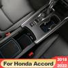 Für Honda Accord 10. 2018 2022 Hybrid Anti-Rutsch-Torschlitz-Bechermatte Tür rutschfeste Untersetzer Innenzubehör