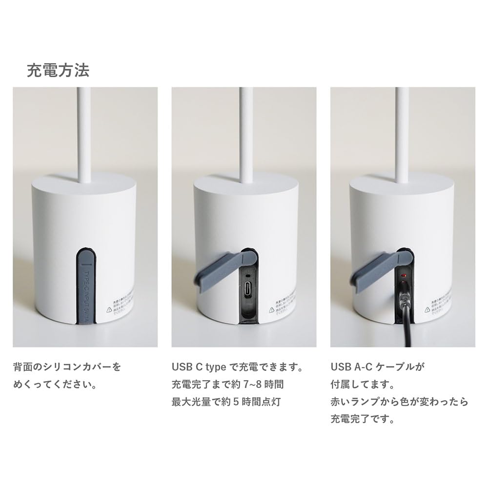 Cockterior LA5408WH Portable Desk Lamp  DI CLASSE  LED, Rechargeable, Dimmable, Interior Lighting, Splash-Resistant, IP44  White