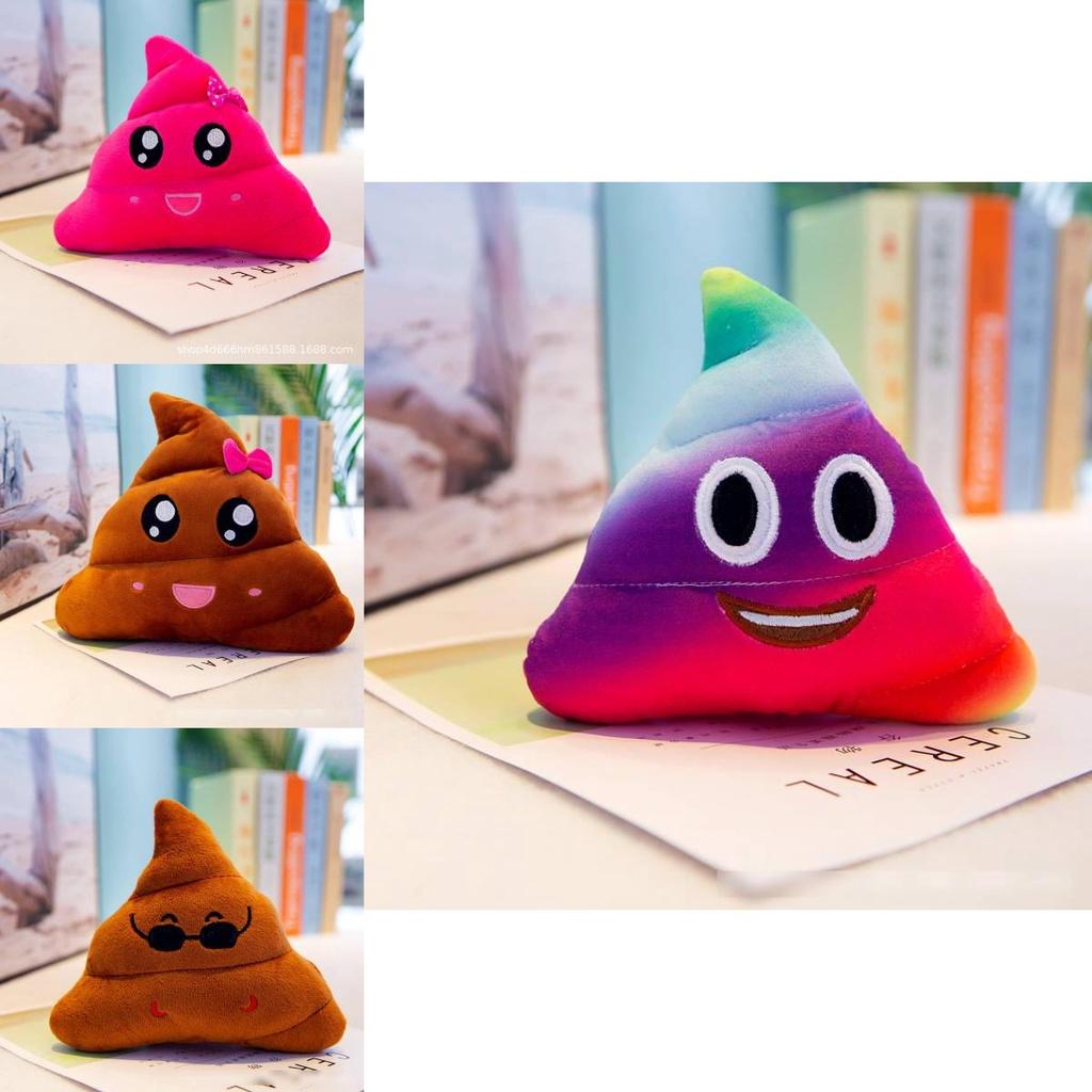 Adorable 8in Poo Family Emoji Plush Toy For Stress Relief And Home Decoration