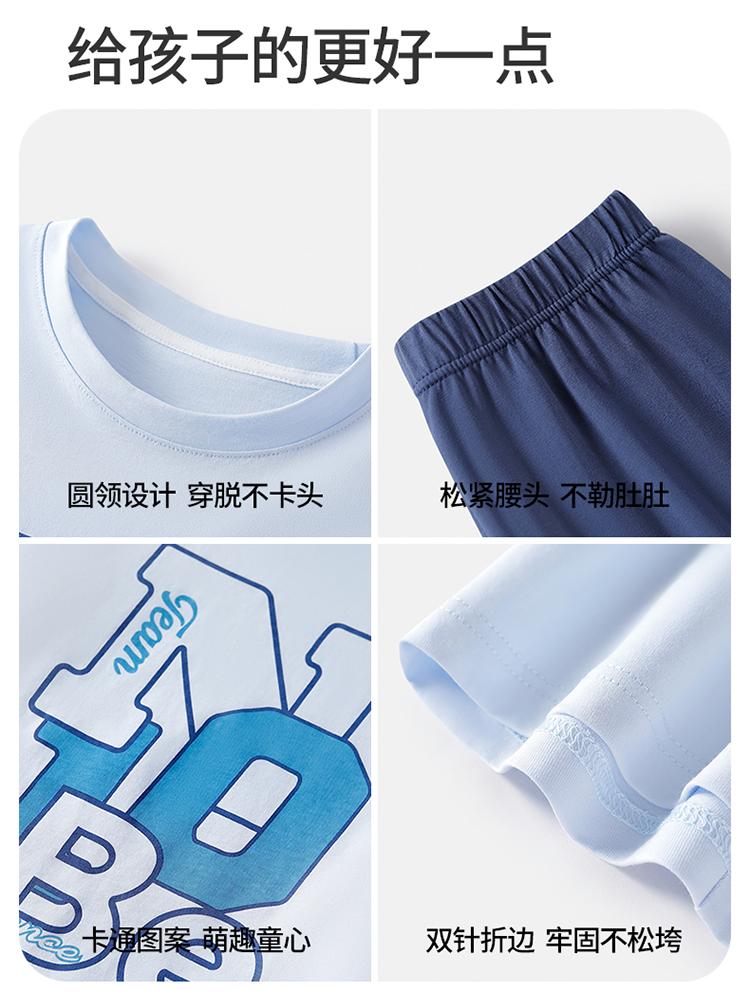 Yingbolun Boys' Cotton Pajama Set