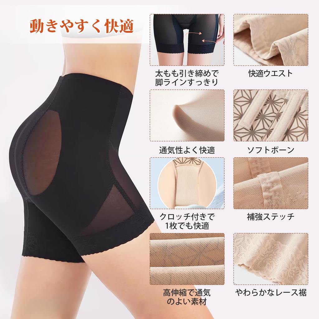 Veimia Girdle Panties Tummy Butt Pelvic Naturally Covers the 3D Butt No Constriction or [Instant Tightening, Lifting, Support] Shapewear, Pettipants,
