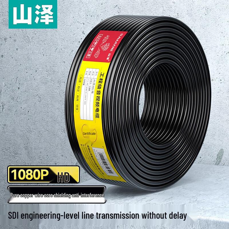 

Shanze SDI-100 HD-SDI 1080P Coaxial Cable (100m, Bulk)