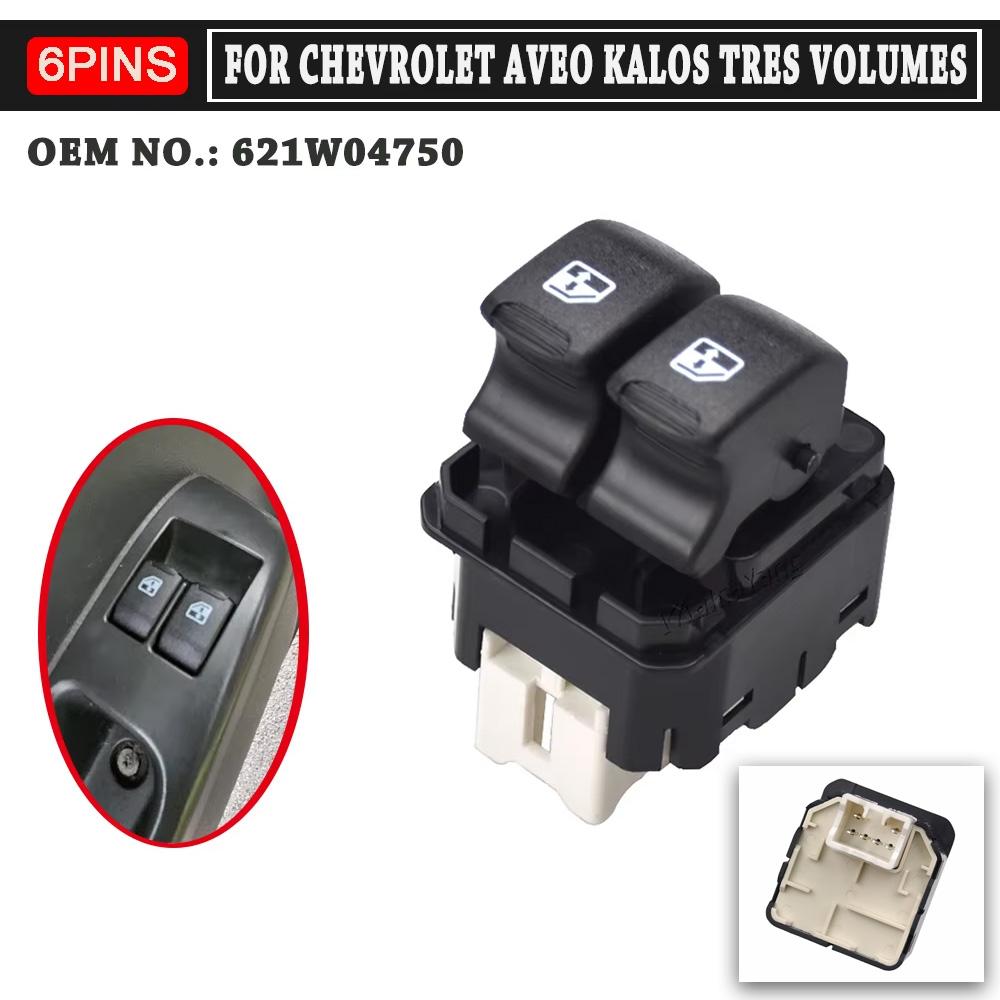 New Front Left Power Window Switch For Chevrolet Spark Matiz Aveo For Daewoo Kalos 621W04750