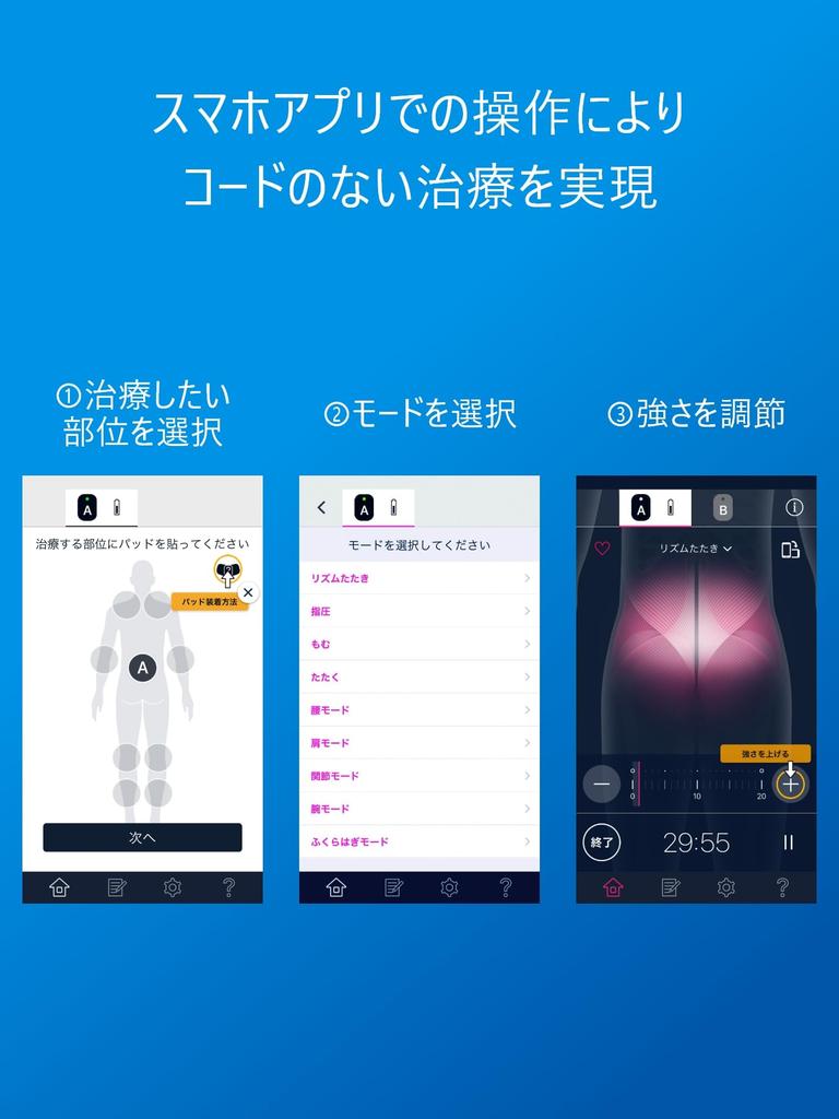 Omron Cordless Low-Frequency Therapy Device HV-F601T Series HV-F601T1-C