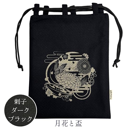 [Edo-ten] Shingen-bukuro Gassai-bukuro Drawstring Bag 100% Cotton Sashiko Fabric, Goshuin Stamp Book
