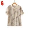 Women's Plus Size Chinese Style Short Sleeve T-Shirt