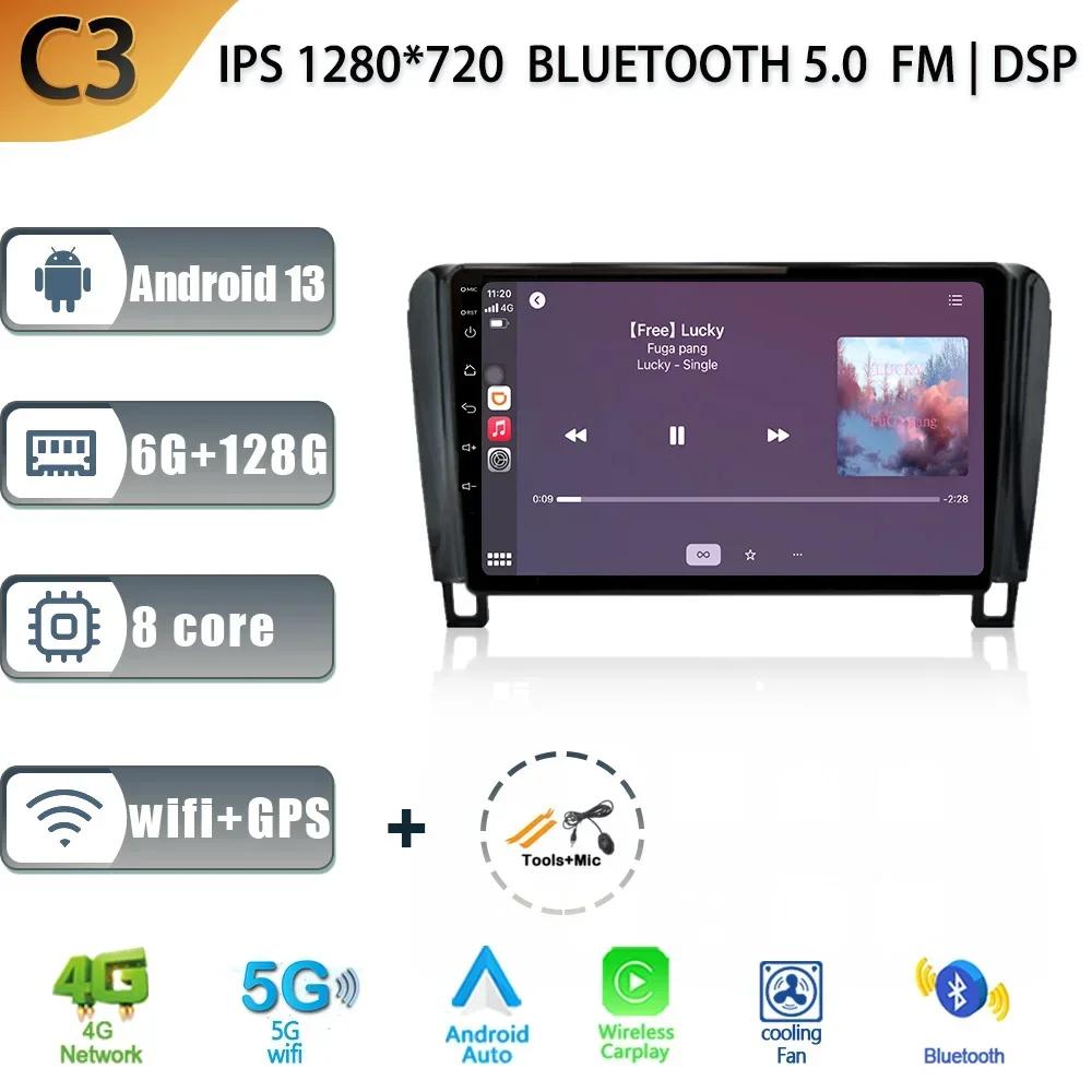 Android 13 For Nissan Serena C26 2010-2016 Car Radio Automotive Multimedia Player Carplay Navigation GPS 4G WIFI Auto Screen