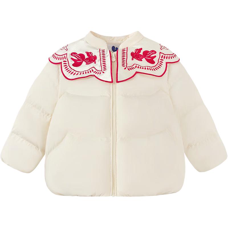 Girls New Chinese Style Embroidered Down Jacket 110