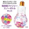 Artec Fancy Snow Bottle Kit Free Craft Summer Vacation Craft Kit for Elementary School Students Lightbulb-Shaped - Project, Homework, (58913)