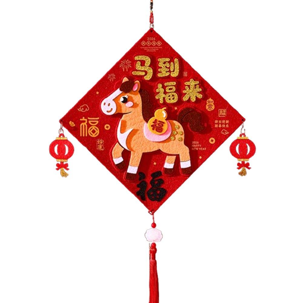 DIY Cartoon Fu Character Pendant Blessing Horse Year Door Ornament  Window Decor