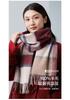 Red Bean Pure Wool Scarf Women's Autumn and Winter New Checkered Scarf Unisex Korean Fashion Versatile