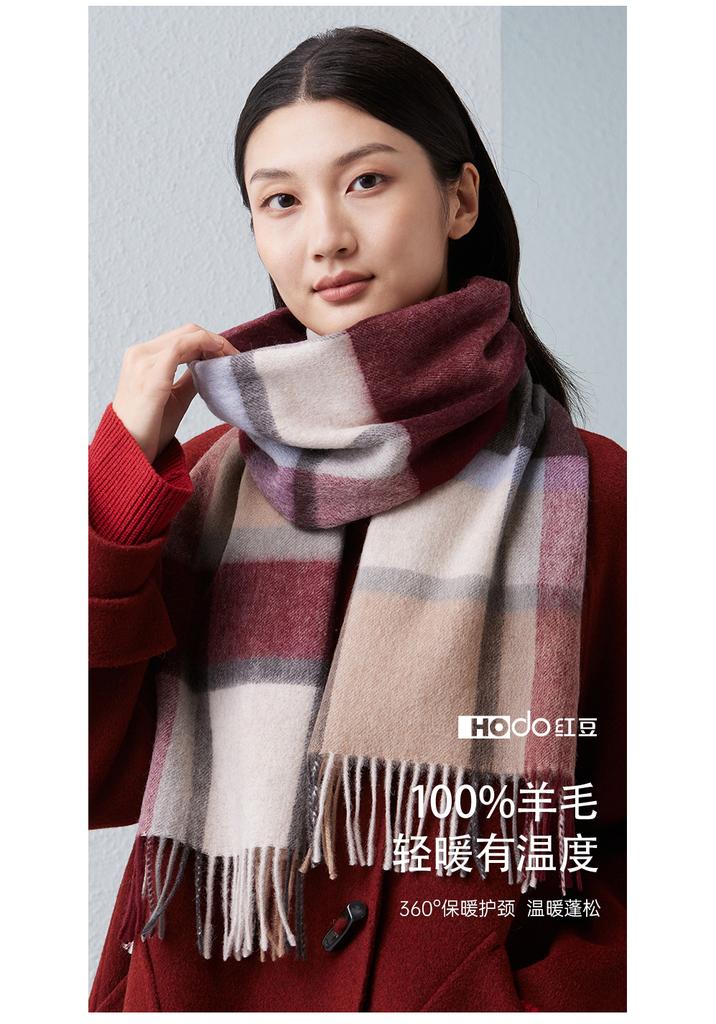 Red Bean Pure Wool Scarf Women's Autumn and Winter New Checkered Scarf Unisex Korean Fashion Versatile