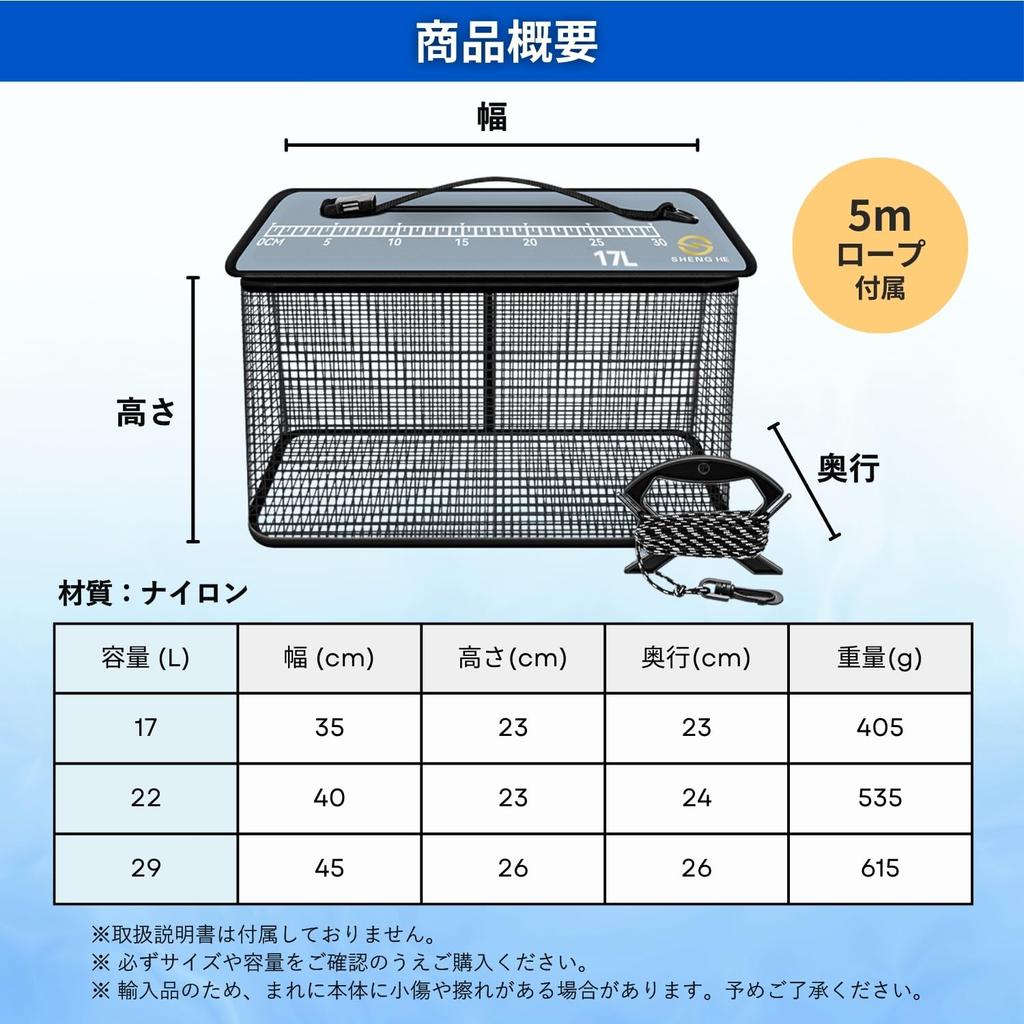 RiNan. Foldable Floating Fishing Bucket with Zipper and Measuring Tape, 29L