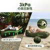 Aerogogo Air Lounge Air Suitable for Storage Bag Included Bed, Self-Inflating Bed, Rechargeable, Sofa, One-Touch Charging, Office, Park, Beach,