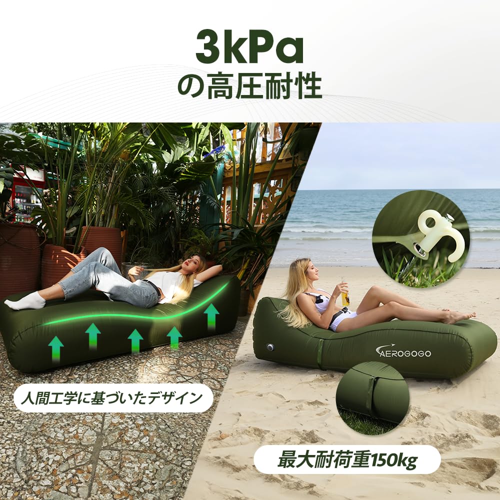 Aerogogo Air Lounge Air Suitable for Storage Bag Included Bed, Self-Inflating Bed, Rechargeable, Sofa, One-Touch Charging, Office, Park, Beach,