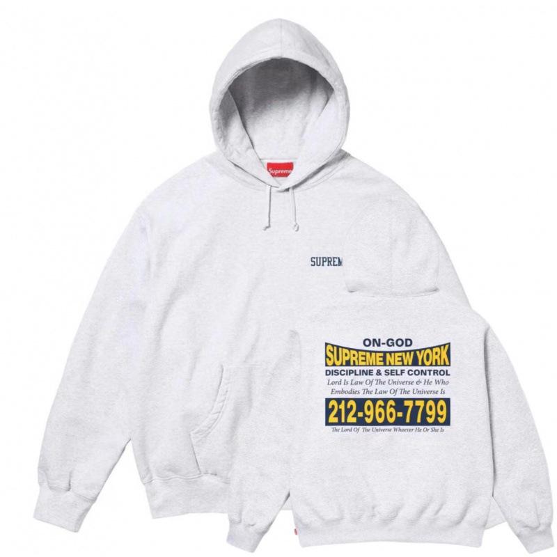 Supreme Box Logo Hoodie - Streetwear Edition