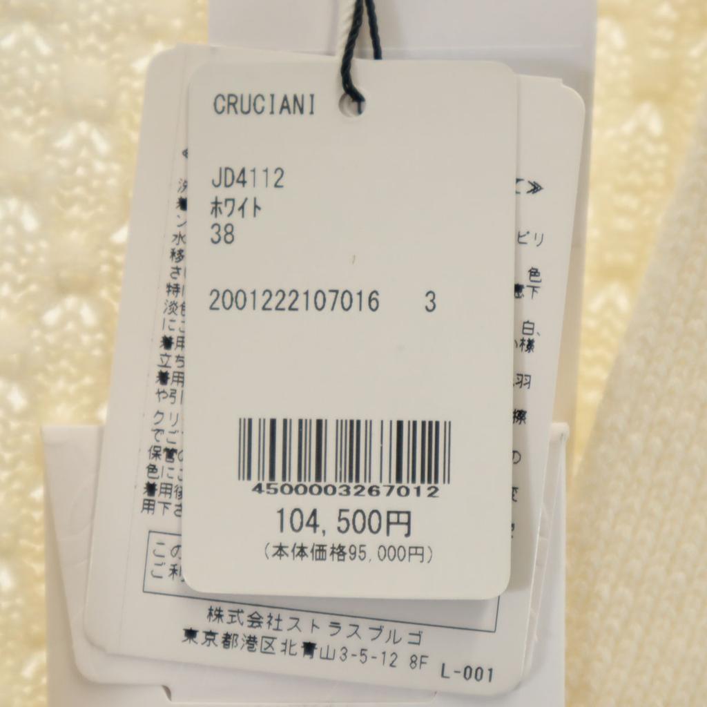 Unused CRUCIANI Made In Italy Cashmere Blend Long Sleeve V Neck Knit Cardigan Women Used