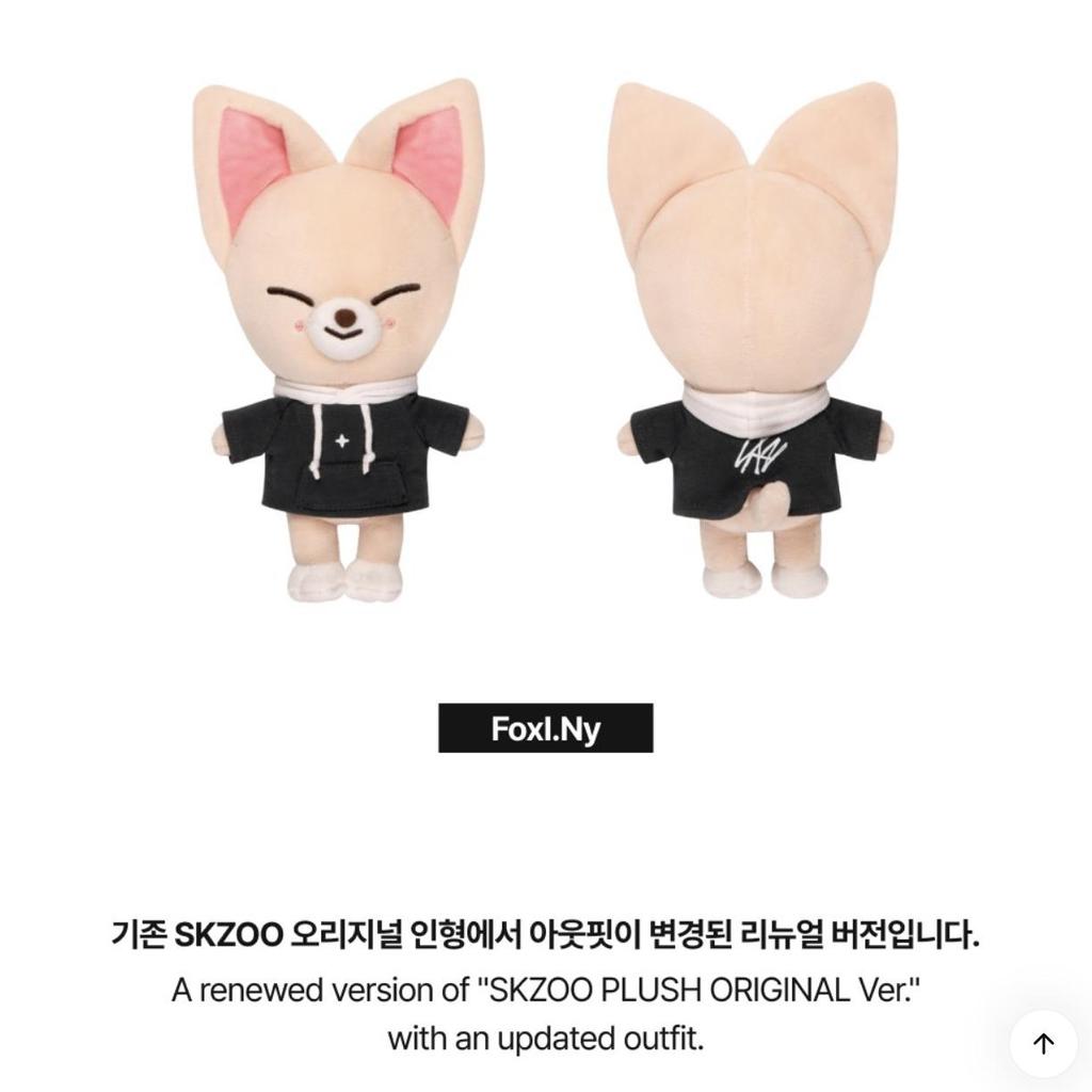 Stray Kids SKZOO PLUSH ORIGINAL Ver.  - Official Merch