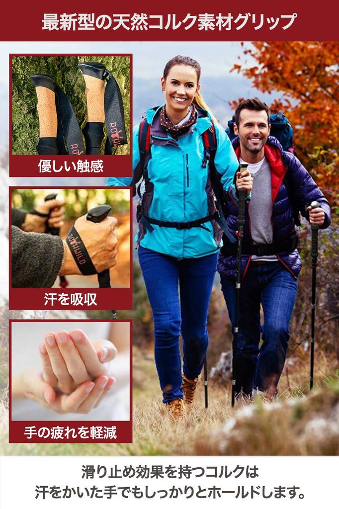 Rothwild German Trekking Carbon Set Ultra High Mountain Aufbewahrungstasche Walking Kletterstock Stöcke, faltbar, 2, leicht, Stärke, Klettern, inklusive,