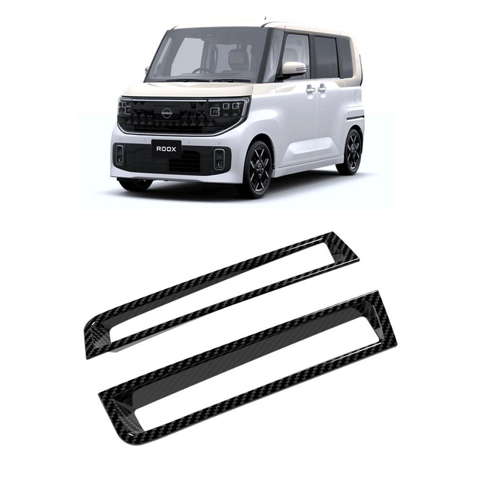 Compatible with Nissan ROOX 25 Models: Rear Bumper Fog Light Trim Protector Cover Car Accessory.