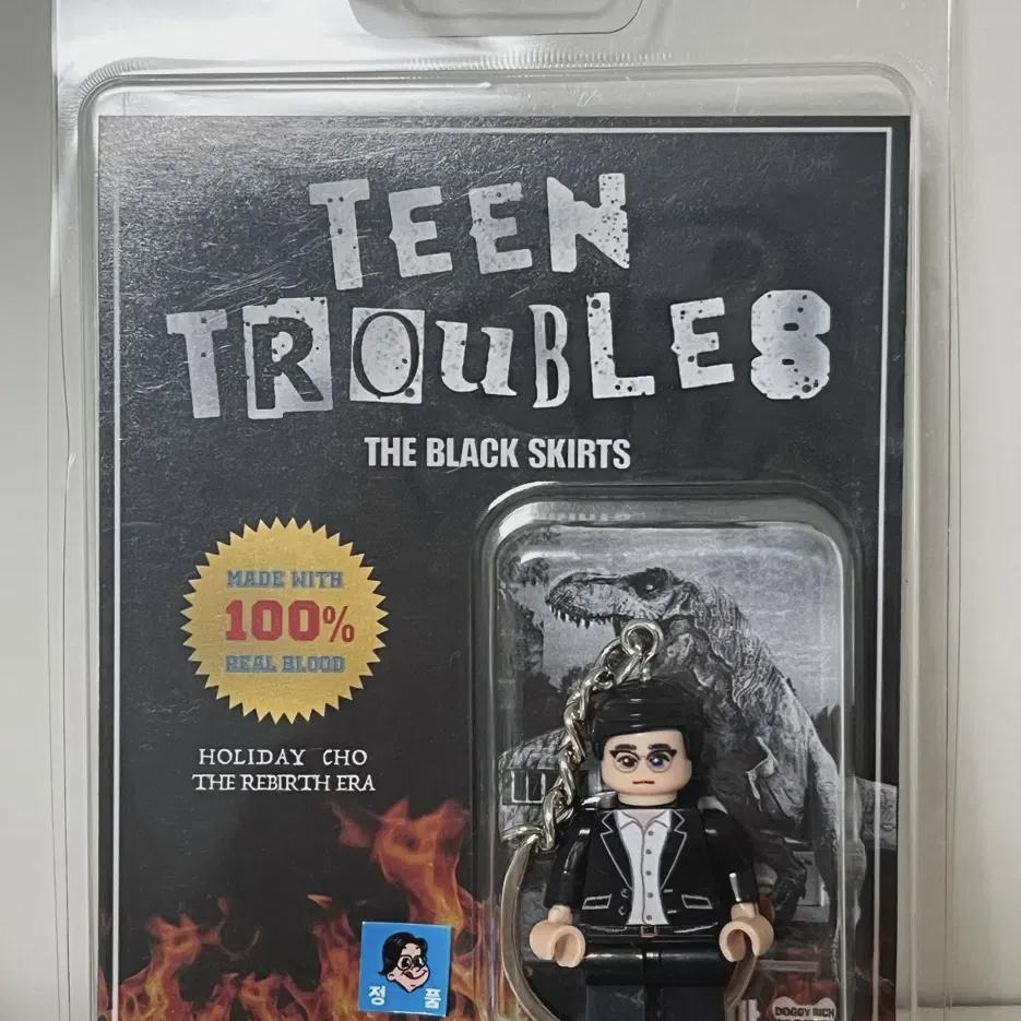 

У меня есть черный брелок для ключей в виде лошади