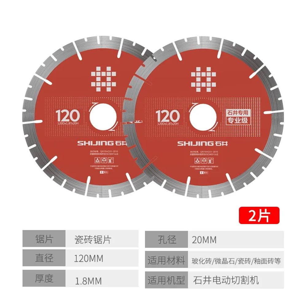 1/5/10Pcs Shijing Tile Cutter Tile Cutting Saw Blades Ceramic Tile Cutting Disc Rotary Tool for Angle Grinder Diamond Saw Blade