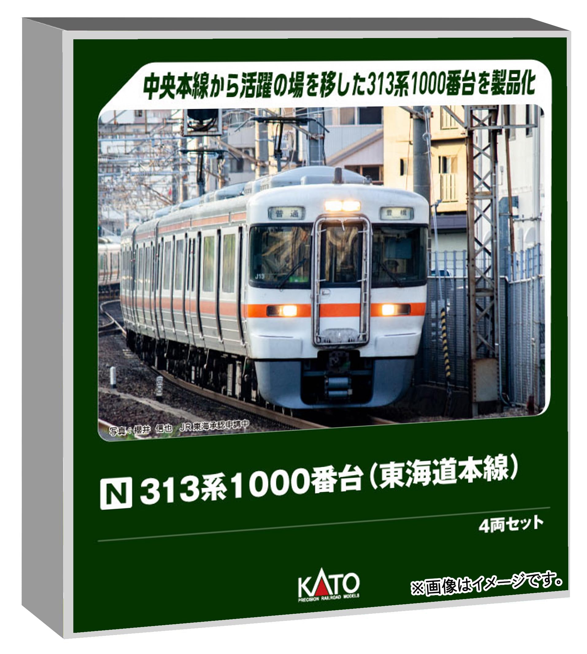 

KATO N Gauge 313 Series 1000 Main Model (Tokaido Line) 4-Car Set, Train, 10-2068