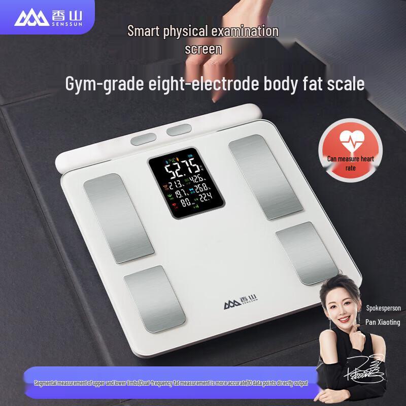 SHANSHAN 8-Electrode Smart Body Fat Scale (CN version)