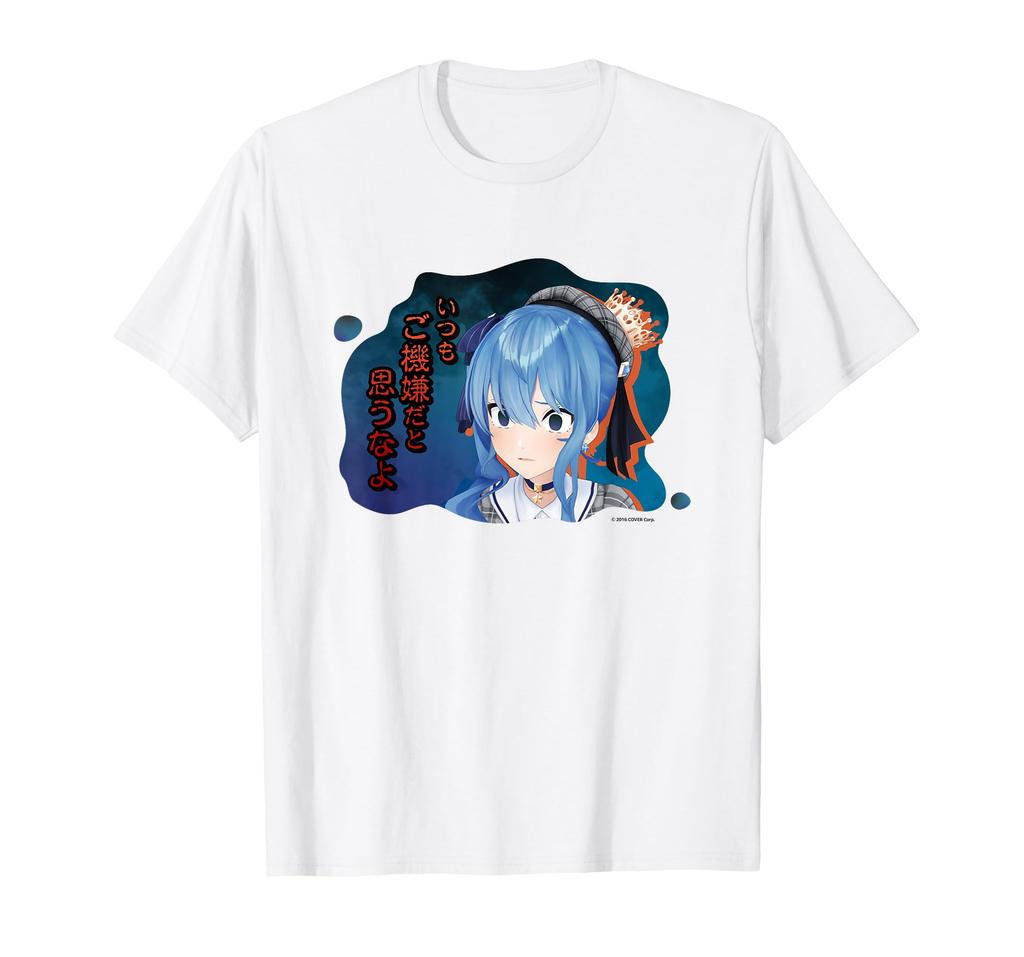hololive production [Hoshimachi Suisei] Hologra famous scene men's short sleeve T-shirt