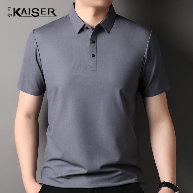 

Kaiser Men s Seamless Polo T-shirt KS7161 50