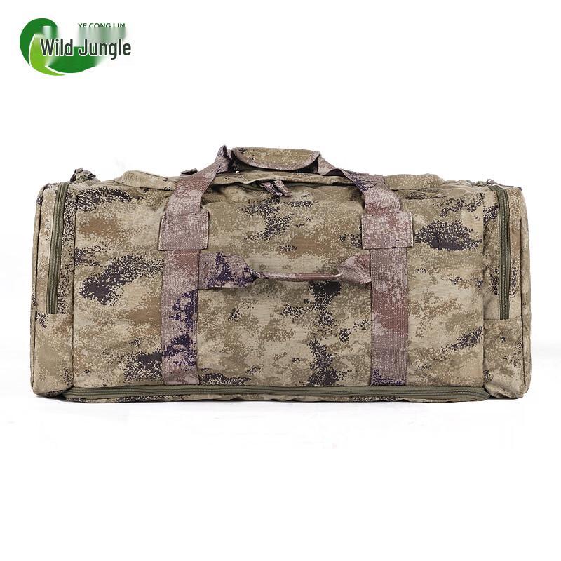 Foldable Camouflage Carry Bag
