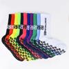 Anti-Slip Football & Trampoline Sports Socks, Terry Thickened for Professional Competition & Training