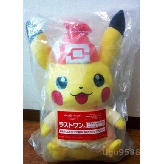 Pokemon Ichiban Kuji Sun Moon Last One Prize Pikachu Girl