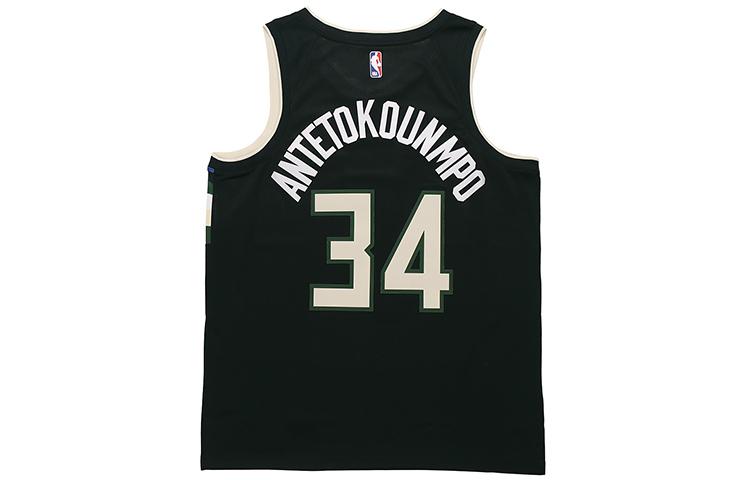 Nike Camiseta de Baloncesto para Hombre Negra AT9806-011