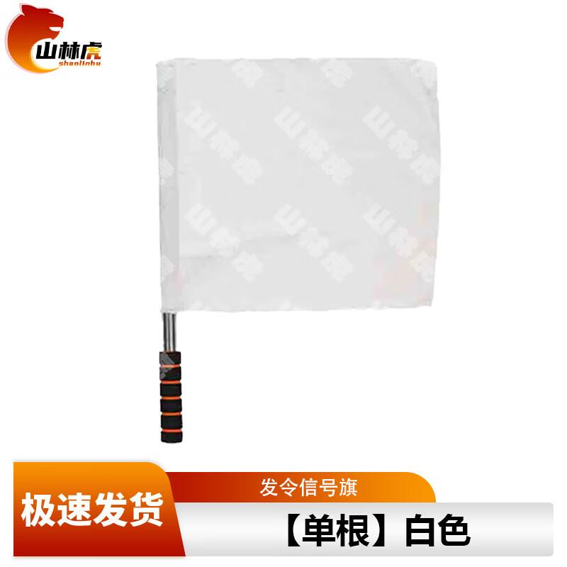 Mountain Tiger Multi-Purpose Signal & Command Flags