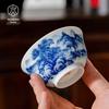 Jingdezhen Hand-Painted Blue & White Ceramic Teacup