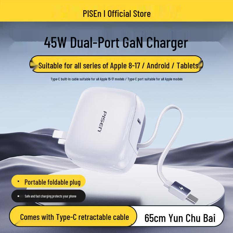 PISEN 45W GaN Charger with Retractable Cable for 17Proma Phone and Computer