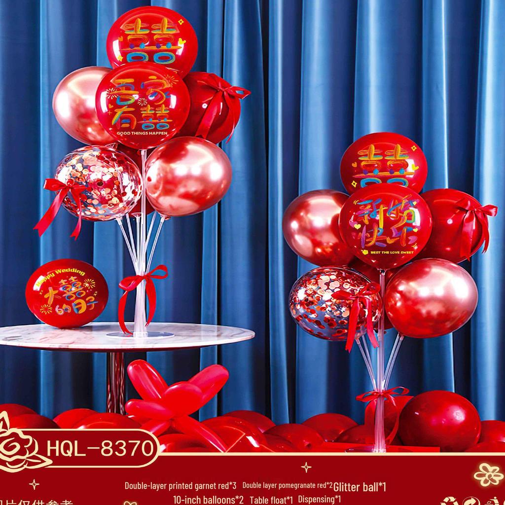 Double Happiness Wedding Room Decoration Set: Ceiling Decor & Gift for Bride and Groom's New Home