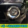 1Pair For Hyundai Tucson 2005-2014 Car Front Fog Light Lamp Detector Frame Stick Styling ABS Chrome Covers Trim Moulding Hxh