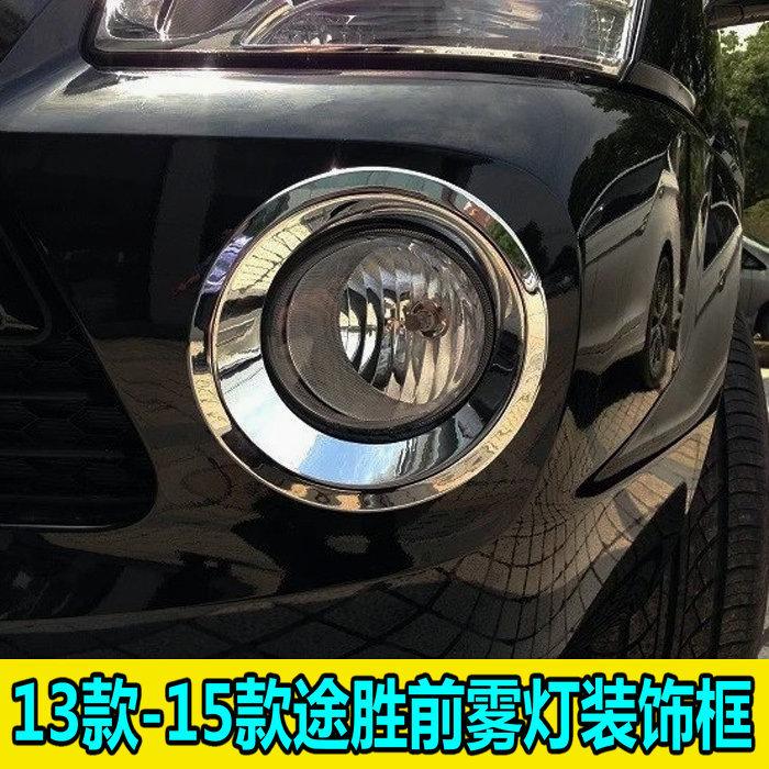 1Pair For Hyundai Tucson 2005-2014 Car Front Fog Light Lamp Detector Frame Stick Styling ABS Chrome Covers Trim Moulding Hxh