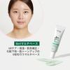 VTCOSMETICS Cica UV Tone Up Base 4 Types Sensitive Skin Dry Skin Skin Care Makeup Base UV Care Ruddy Transparency Korean Cosmetics CICA SPF50+/PA++++