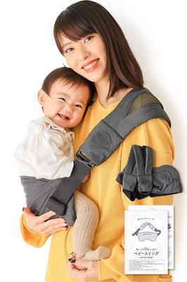 [Featured In Bebimo] Baby Sling, Carrying Strap, Double Bind Function, Load-Resistant, Coperta (Dark Gray)