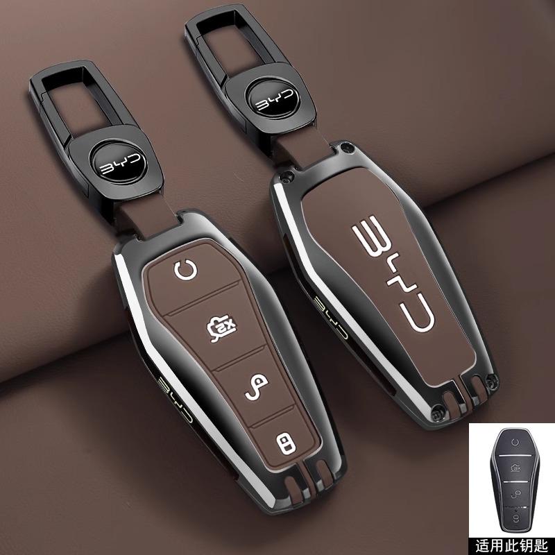 Car Remote Control Key Case Cover Protection Shell Keychain for BYD Qin L 2025 Dmi Ev Interior Accessories