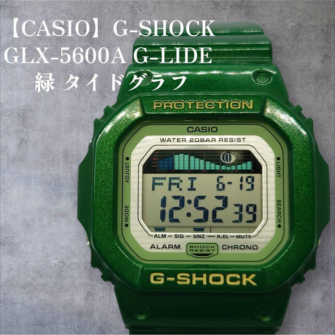 Б/у [CASIO] G-SHOCK GLX-5600A G-LIDE Зеленый График Приливов