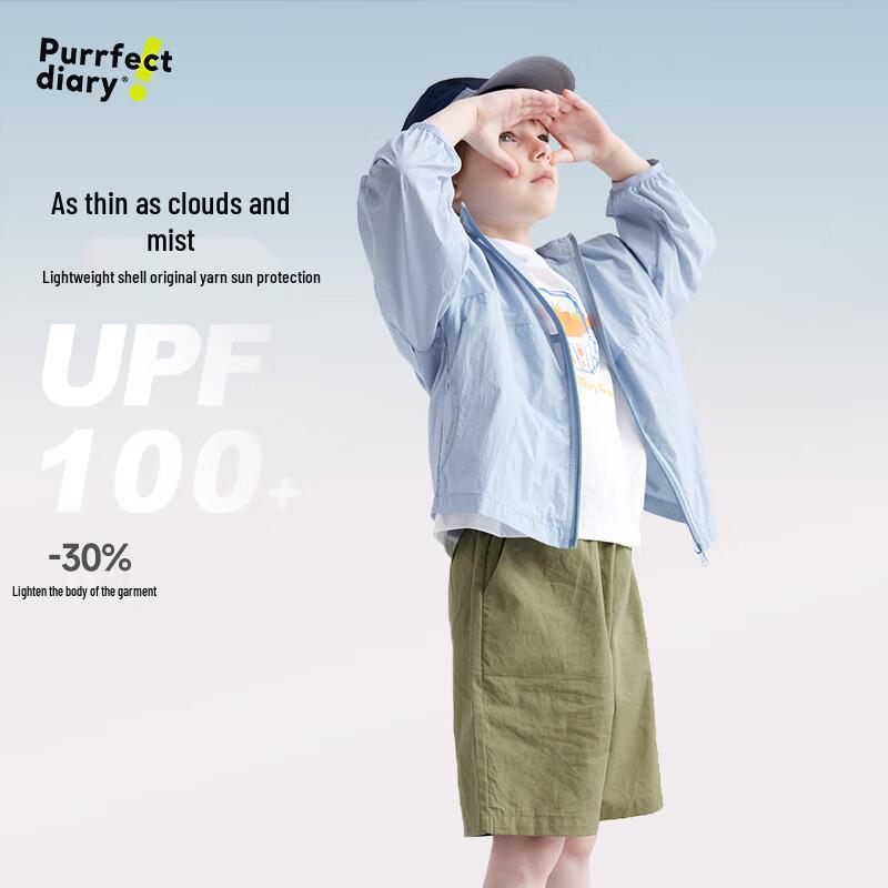 Unisex Kids UPF100+ Lightweight Sun Protection Jacket 110