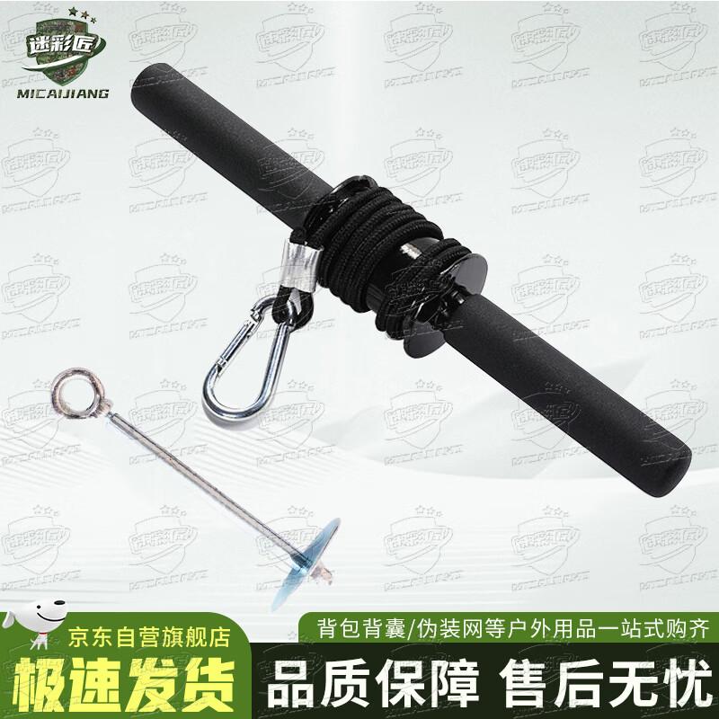 Weighted Forearm and Wrist Roller Strength Trainer