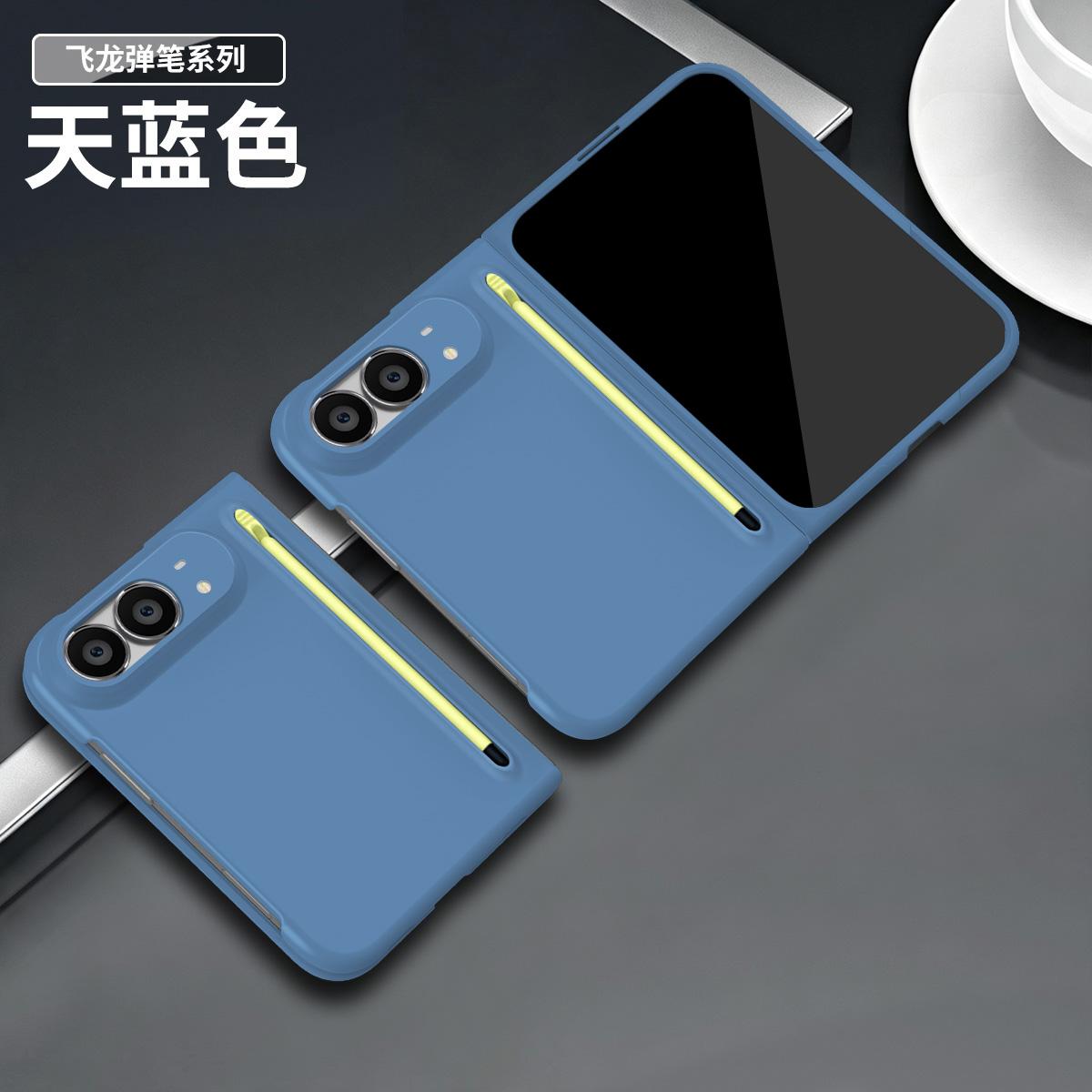 For iPhone Duo Case Ultra-Thin Skin-Friendly