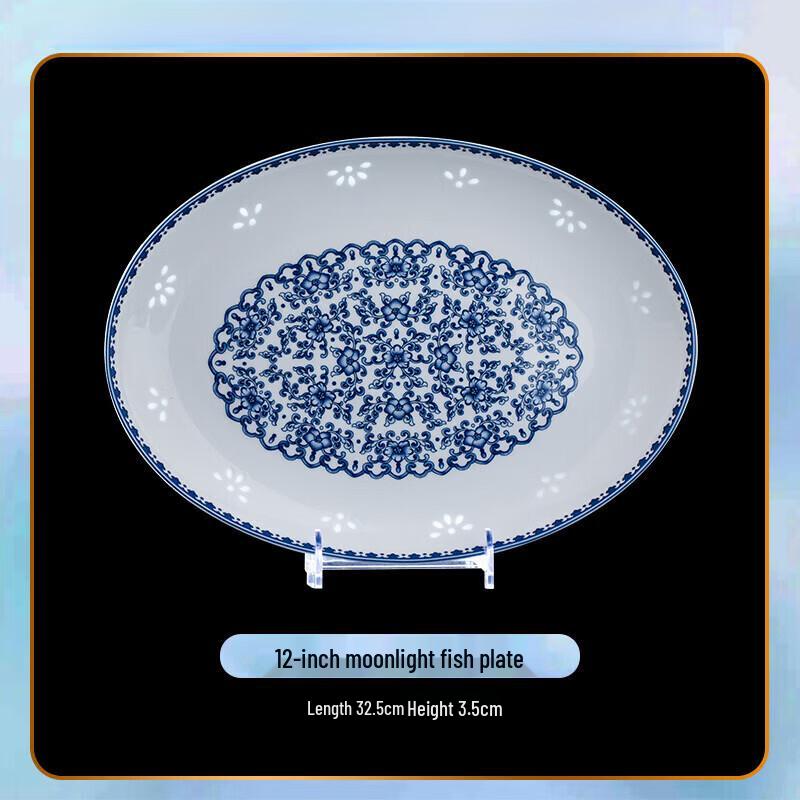 

Abay Blue & White Ceramic 12-inch Fish Plate